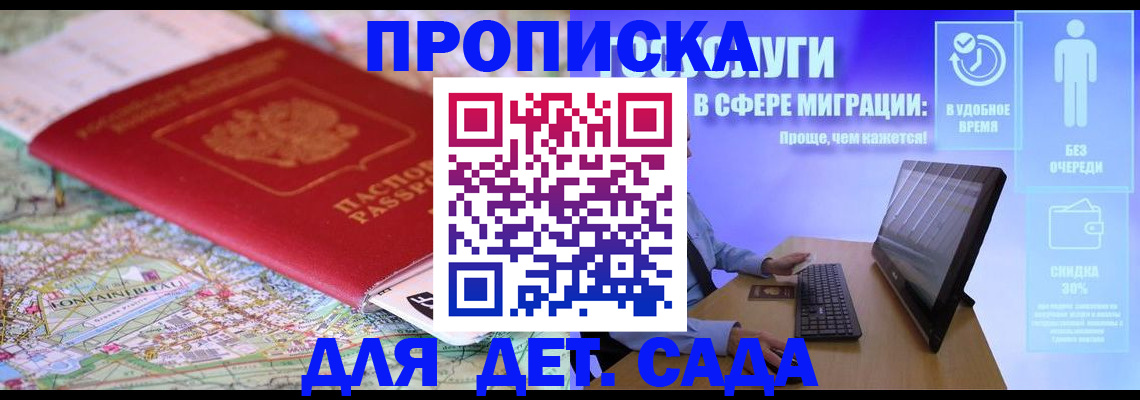 найти адрес прописки в Гурьевске