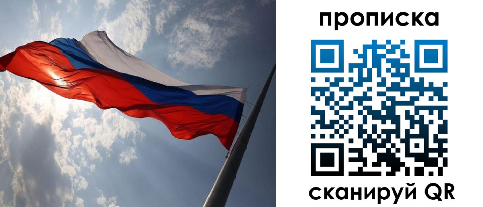 временная регистрация гарантия в Гурьевске