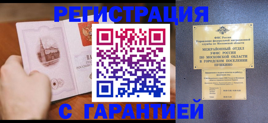найти адрес прописки в Гурьевске