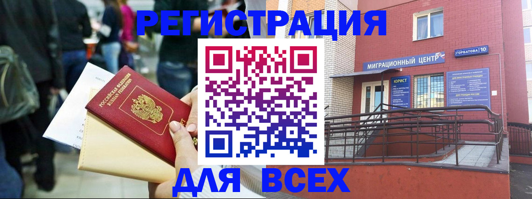пропишу в квартире в Гурьевске